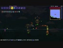 #31テラリア・下ﾈﾀ実況【１５日目】