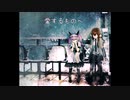 「いつもこの場所で」を歌ってみた【Ma Yuyu】