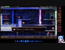 考古学忍者にあこがれてLA-MULANA2をプレイ part17