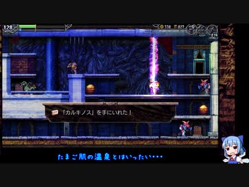 考古学忍者にあこがれてLA-MULANA2をプレイ part17