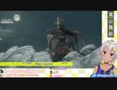 ついにSEKIROクリアを果たす葉山舞鈴【にじさんじ切り抜き】