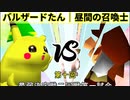 【第十回】64スマブラCPUトナメ実況【最弱決定戦二回戦第一試合】