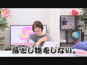 井澤詩織のしーちゃんねる 第118回