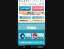 おねがいハンターズR2　ペンギン 6
