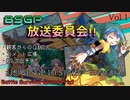【東方バトスピ】　東方輝石輪　#EX『BSGP放送委員会 Vol.1』