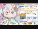 プリコネ コッコロピックアップ７０連ガチャ