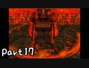 目指すは屋敷に眠る金銀財宝！？『風来のシレン３』を実況プレイPart17