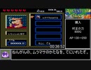 アドベンチャーアイランド タスマニア禁止RTA 00:52:33 Part2/3【PCエンジン】