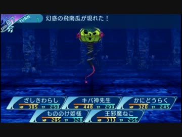 せかくろにトライ ★実況プレイ Part215