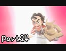 目指すはガラル地方No.1!!『ポケモンソード』を実況プレイPart24