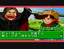 【実況】ブラック博士のBL物語【甲虫王者ムシキング　グレイテストチャンピオンへの道】＃24