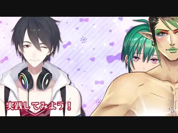 風○から緑仙を連れ戻そうとするも、チャイカ店長をもてなす事になってしまう夢追翔