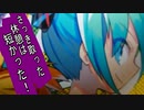 劣悪過ぎるカメラワーク「初音ミクと仙狐さんの2020年カレンダー開封してみた！」#２