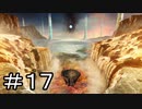 【一年振り】ファイナルファンタジーⅩ　part.17