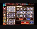 千年戦争アイギス　神獣エインヘリヤル降臨　神級　レイメイ×20　初期コスト