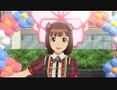 【春研】天海春香「I Want」お嬢様の背伸び