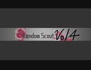 【アイマス企画告知】　第4回R@ndom Scout　開催のお知らせ
