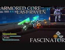 【Garrison: Archangel再現機】ファシネイター