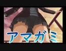 【ゲーム実況】初めてのアマガミ Part6