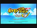【実況】ポケモン不思議のわかじょん　体験版　＃１
