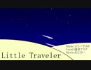 【UTAU】Little Traveler【透音アリク】