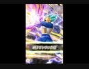 ドッカンバトル　親子ギャリック砲Lv30&新春ステップアップDOKKANフェス4セット目