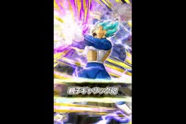 ドッカンバトル　親子ギャリック砲Lv30&新春ステップアップDOKKANフェス4セット目