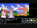 【すすめ！！まもって騎士】全然守らない守って騎士【女性実況】