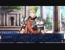 Fate/Grand Orderを実況プレイ アトランティス編part32