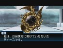 真・女神転生 STRANGE JOURNEY シリーズ制覇マラソン実況 Part45