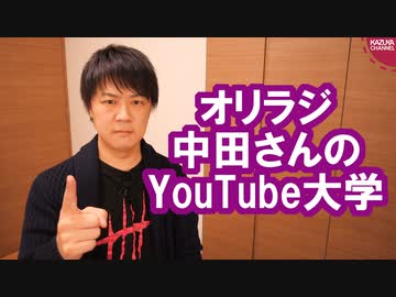 オリラジの中田敦彦さんは優秀なビジネスマンだと思う