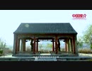 China Recommendation--Cangzhou
