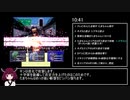 【RTA】シヅキのいる場所 評価:優 58:46 Part1/4【東北きりたん実況】