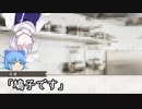 旅館クトゥルフだからって真面目にやると思った？ part3【実卓リプレイ】
