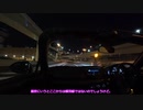 【ゆかり車載】首都高速 横羽線をお車してきた【NDロードスター】