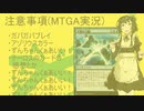 【MTGA】0204_ずん子inアリーナ【VOICEROID実況】