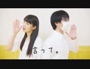 【天天×行人】言って。　踊ってみた【初投稿】