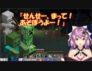 保母さんのような口調で容赦なく頭狩りをする桜凛月