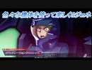 【Gジェネレーションクロスレイズ】色々な機体を使って楽しくGジェネ Part55(1/4)
