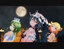 【MMD】ミク×GUMI×リンでライアーダンス