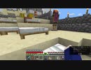 【１．１４】約10分クラフト・征服DAY2【１０３０分目】