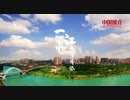China Recommendation--Yanjiang