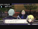 【ファイアーエムブレム 風花雪月】SnowSkyがのんびりと難易度ハードでプレイ part113-2 ガルグ=マク籠城戦 後編【青獅子２周目】