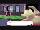 【実況】＊ポケットモンスター シールドを初見のんびりプレイ＊【Part66】
