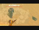 依頼を受けて、キングラジークにフララットさんを食べさせてみた
