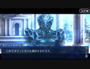 Fate/Grand Orderを実況プレイ アトランティス編part33