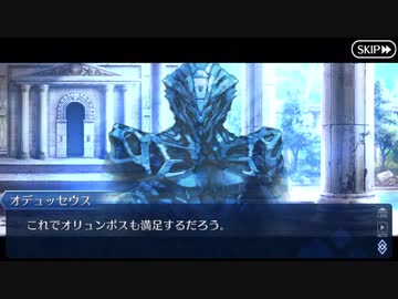 Fate/Grand Orderを実況プレイ アトランティス編part33