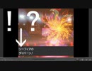【ポケモン剣盾】 ACぶっぱリーフィアを活躍させたい 前編 part9