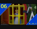【KH#06】トラヴァースタウンその3→アリスインワンダーランドその1