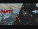 Blasphemous(ブラスフェマス)実況プレイPart７